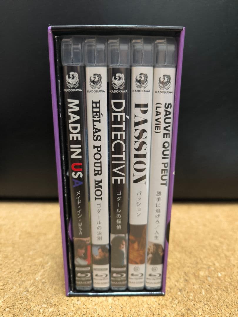 ジャン=リュック・ゴダール Blu-ray BOXVol.4 新たな旅立ち 廃盤