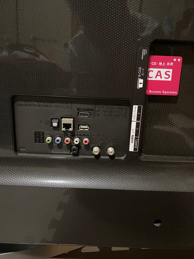 LGの５５インチの液晶テレビです。