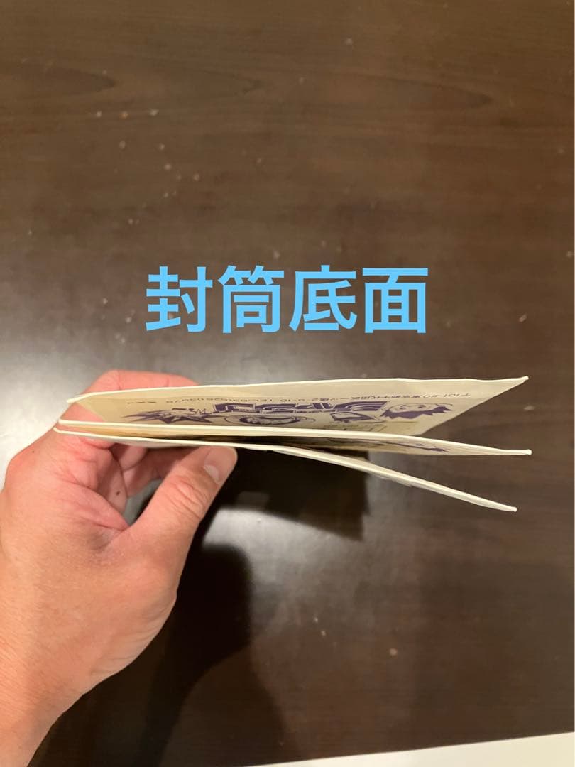 封筒未開封】遊戯王 リミテッドエディション1 3種セット - メルカリ