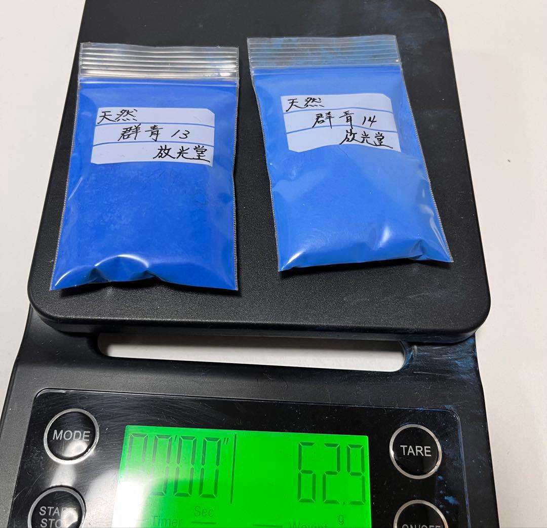 天然群青 13 14 岩絵の具 日本画 岩絵具 - メルカリ