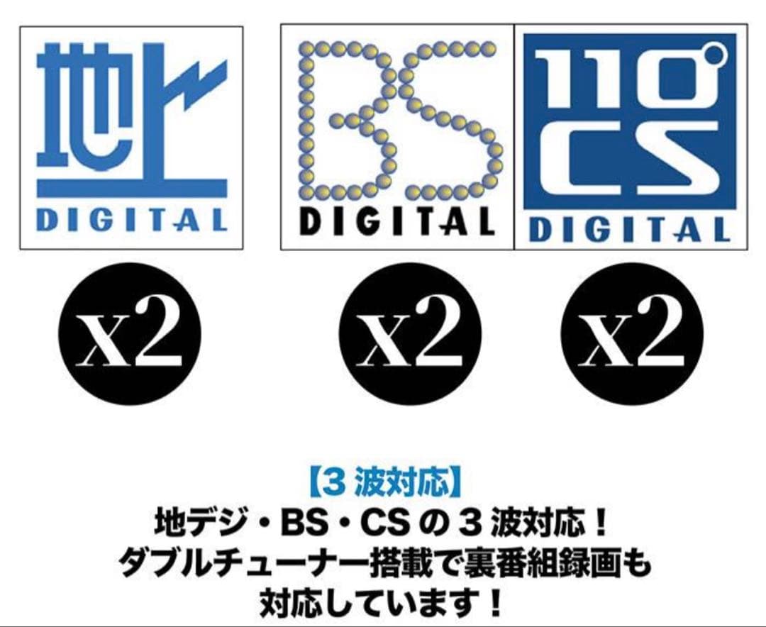 新品43V型フルハイビジョン液晶テレビ
