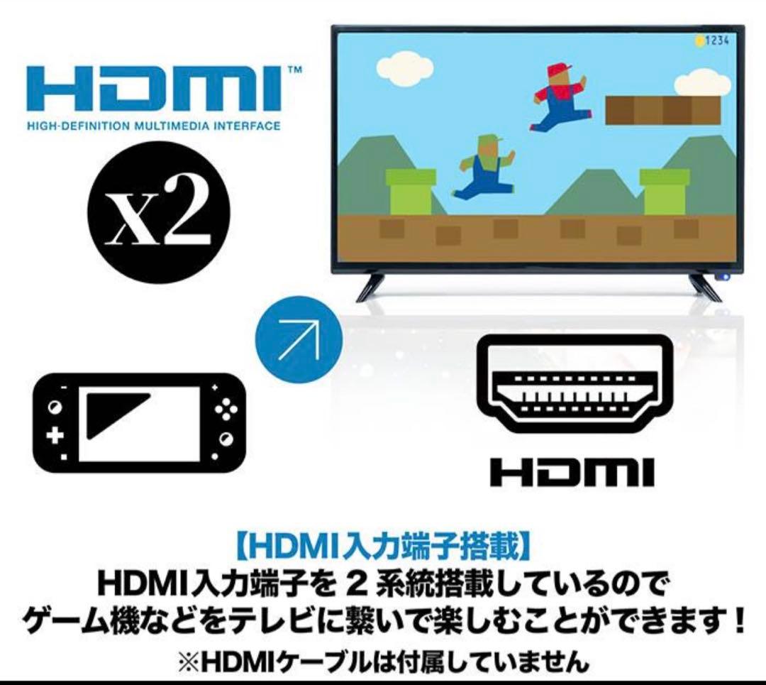 新品43V型フルハイビジョン液晶テレビ