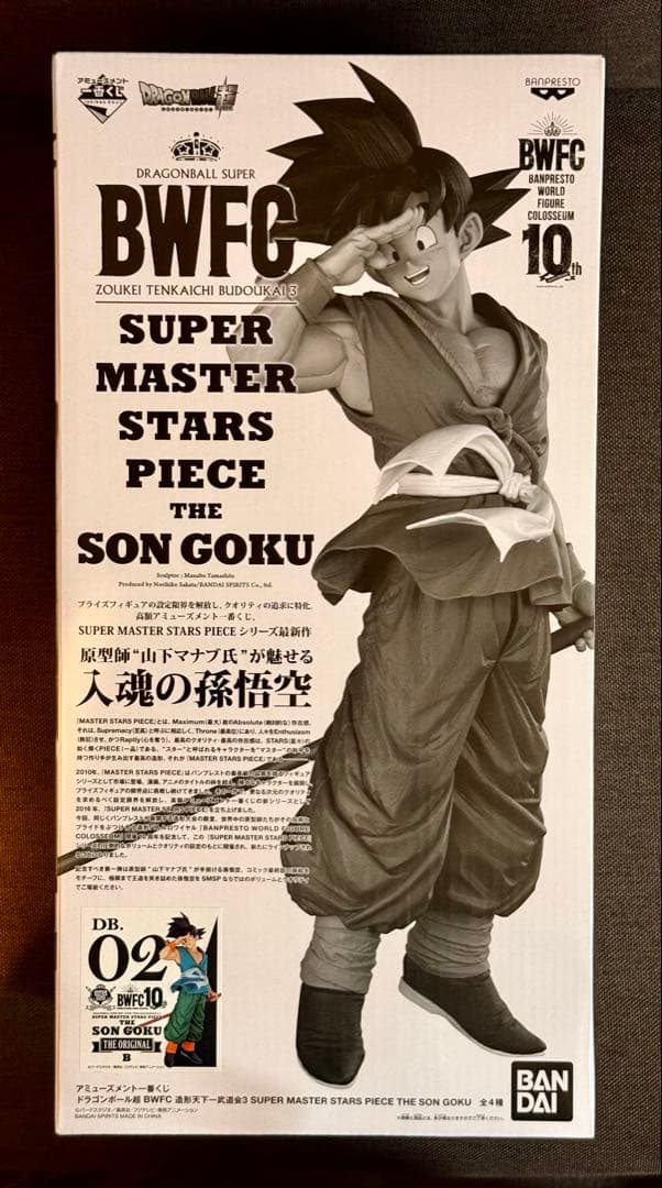 SMSP 孫悟空　B賞　02 バイバイ悟空 「新品未開封」原作カラー彩色 SMSP ドラゴンボール 孫悟空 02 THE ORIGINAL 原作カラー彩色｜Yahoo