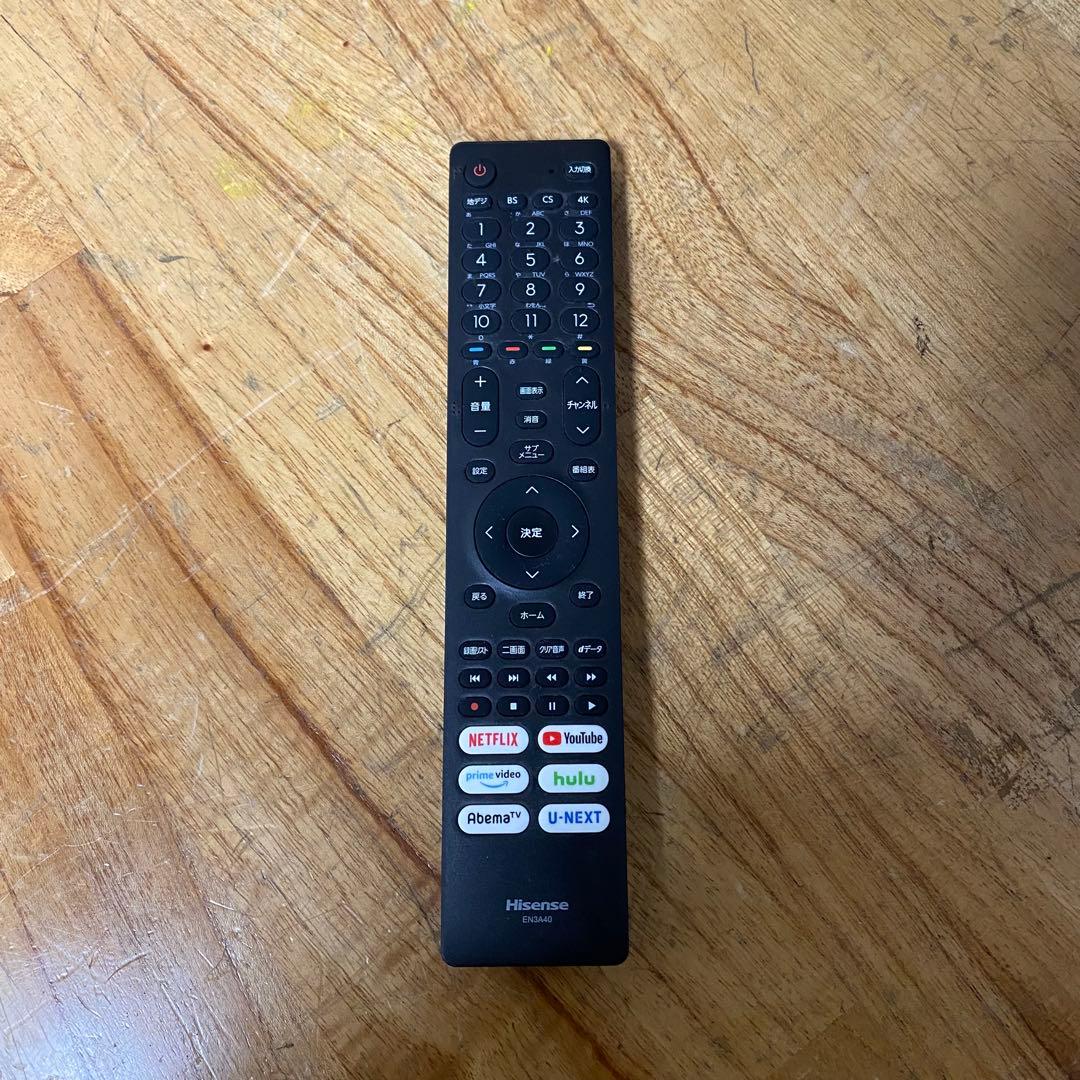 ハイセンス 43V型 4K 液晶テレビ 43U7F スマートテレビ 動画アプリ○