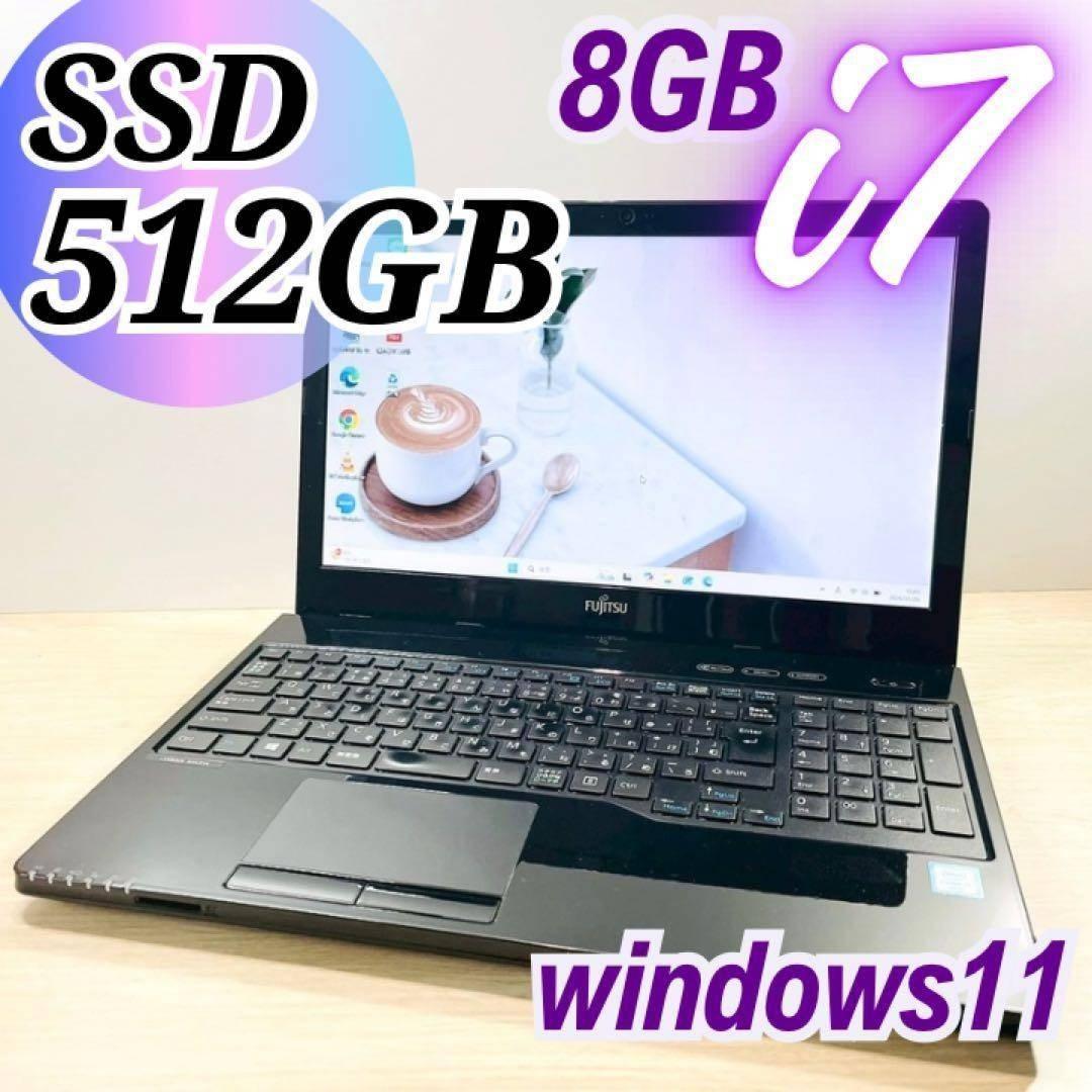 高性能i7 SSD512GB✨DVD✨ノートパソコン オフィス win11 超高性能i7 中古パソコン Microsoft Office付き 東芝 dynabook B65/H