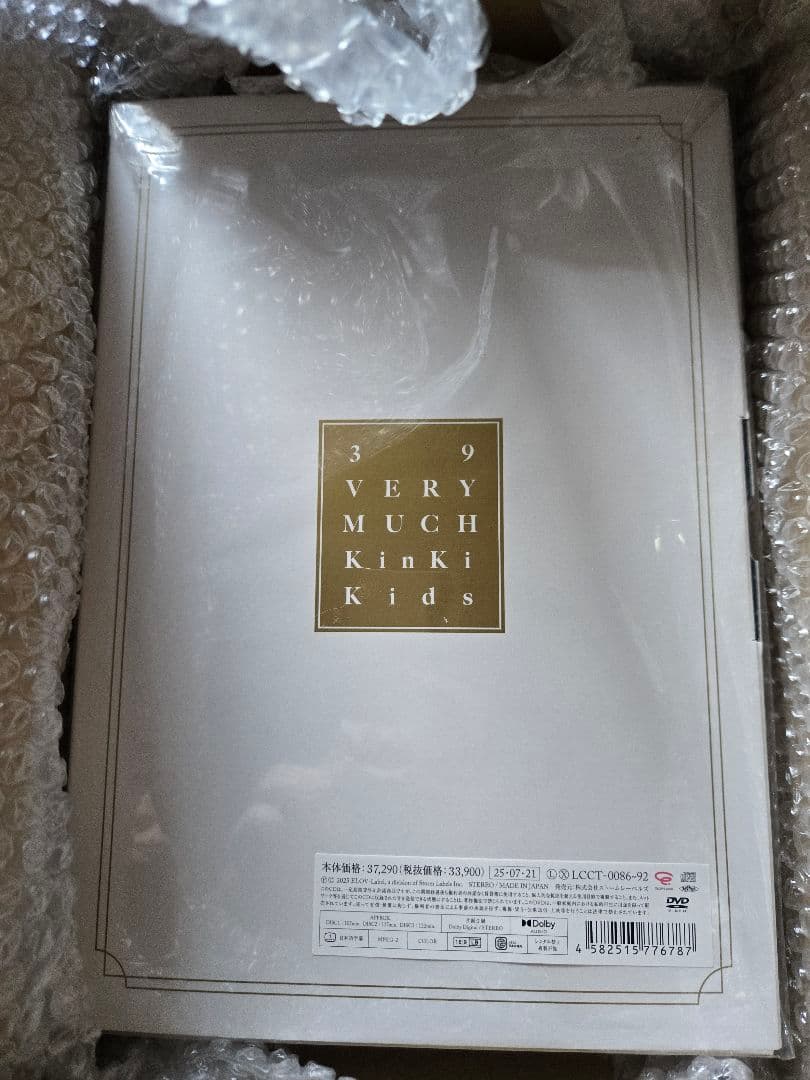 ミュージック Kinki Kids 39 very much 39 Very much｜KinKi Kids｜ELOV-Label