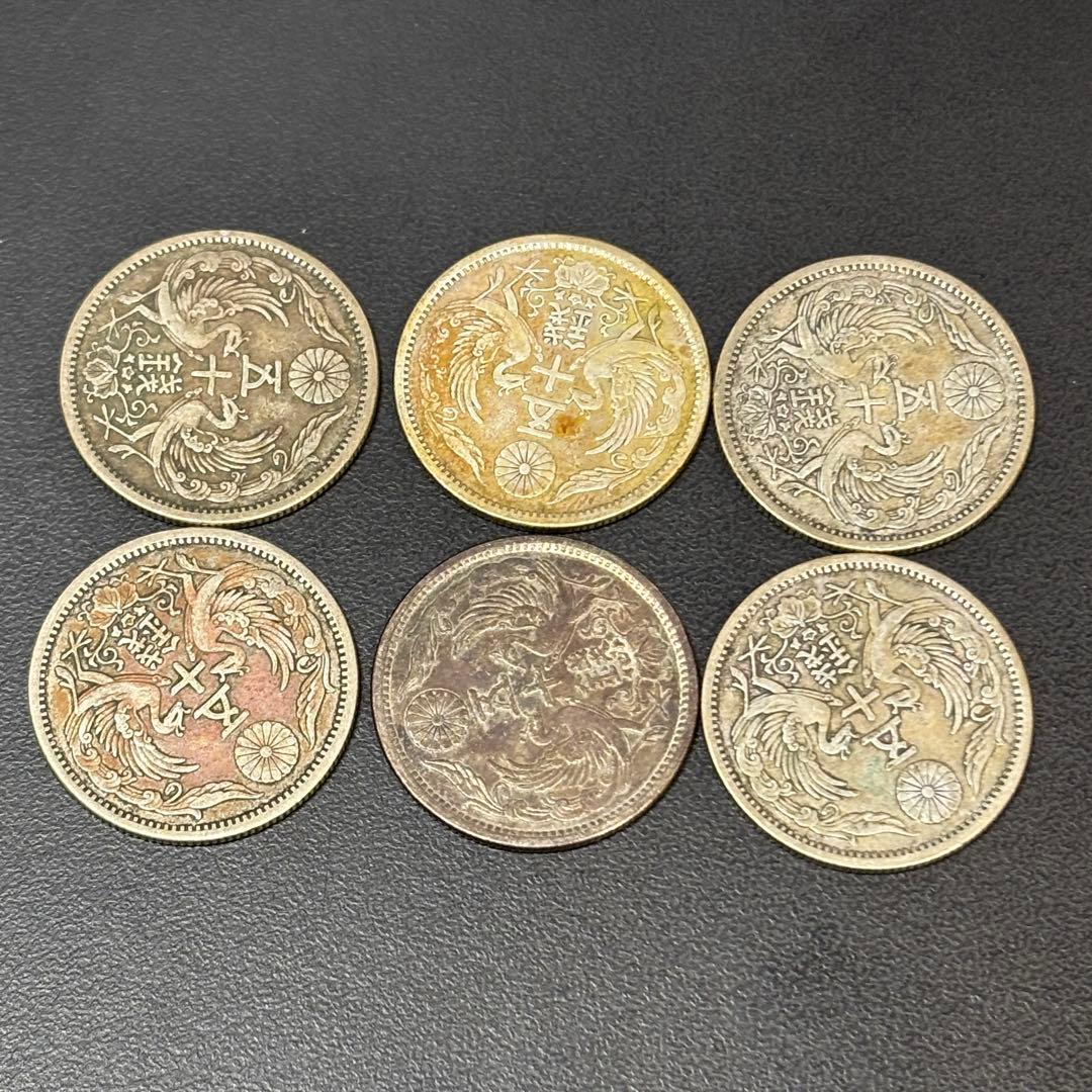 小型50銭銀貨 / 鳳凰50銭銀貨 / 小丸 6枚 ⑤ Amazon.co.jp: 1922 ‐ 【銀貨】小型50銭銀貨 鳳凰50銭銀貨 日本 貨幣