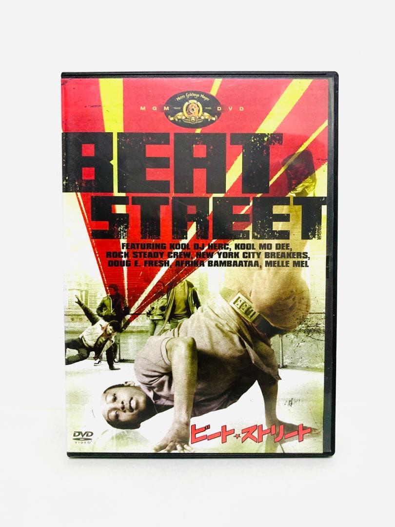プレミア】映画『ビートストリート』廃盤DVD／新品同様／ブレイキン