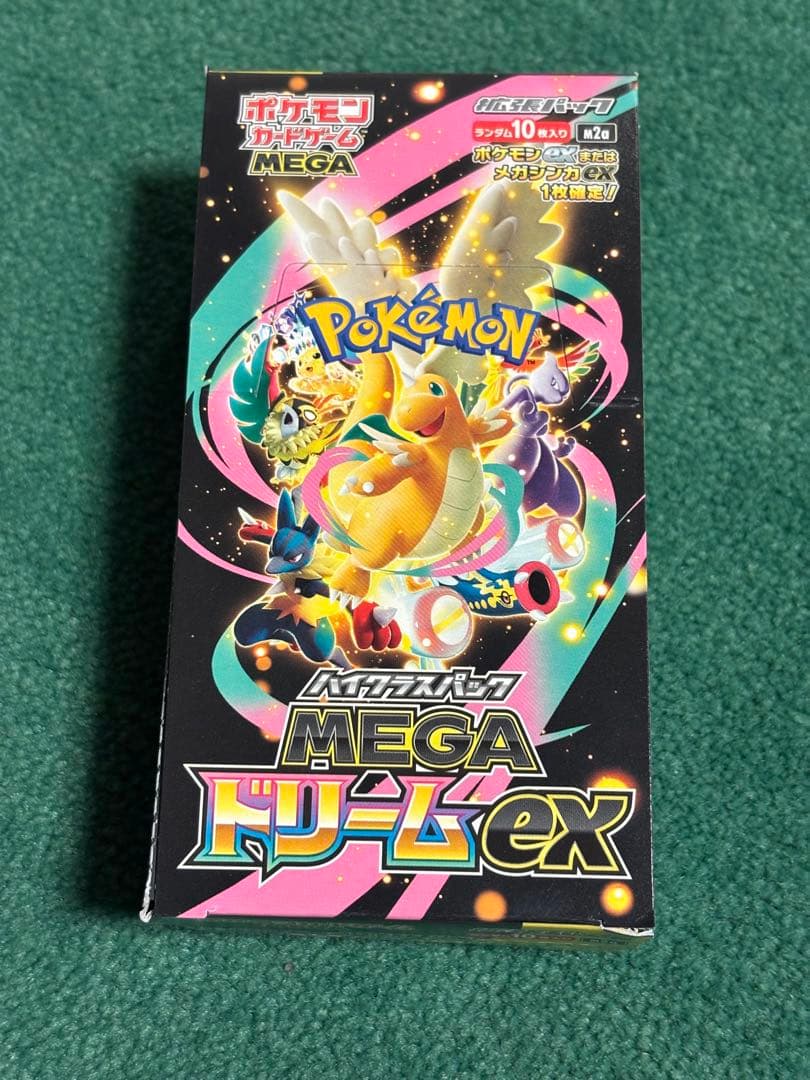 ポケモンカード ヒビキのホウオウex sar PSA10