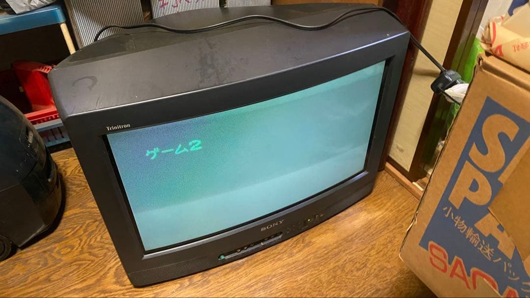 【ジャンク/S端子付】SONY トリニトロン 24型テレビ KV-24CW1