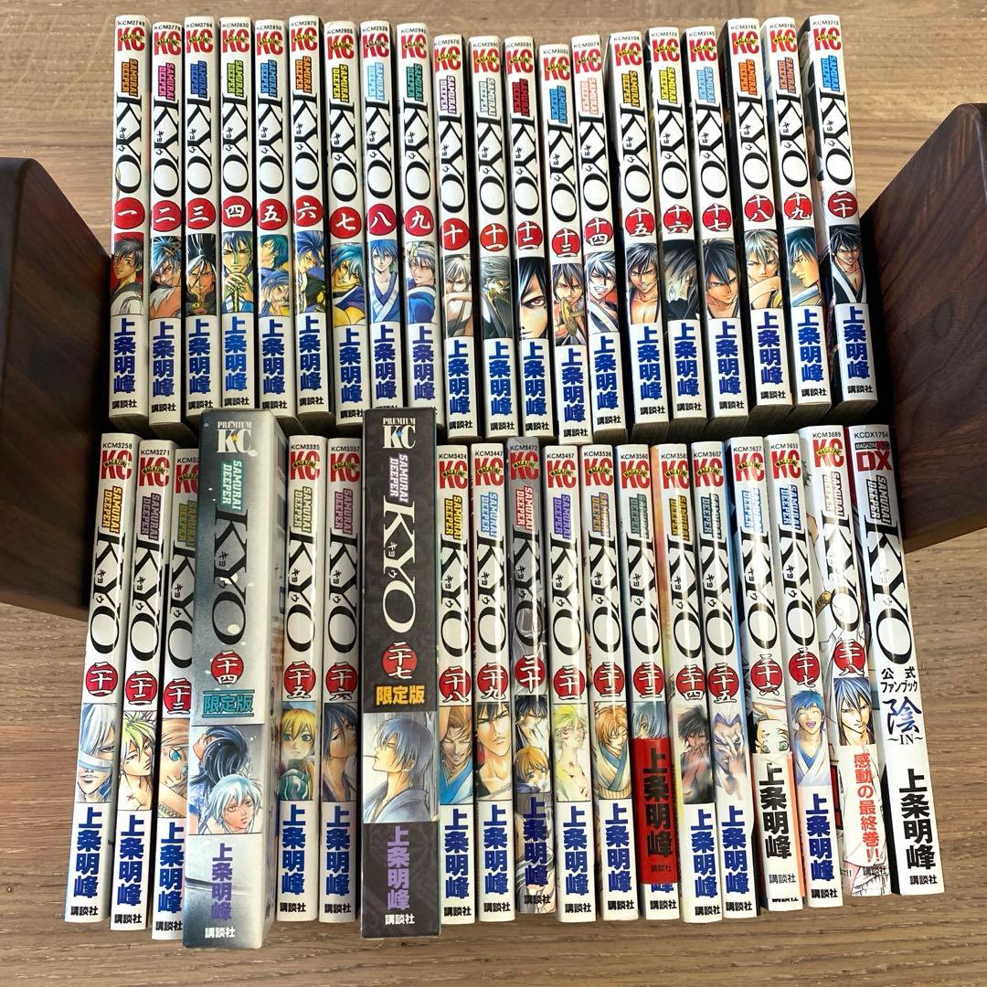 iga様専用 サムライディーパーキョウ 全巻セット - メルカリ