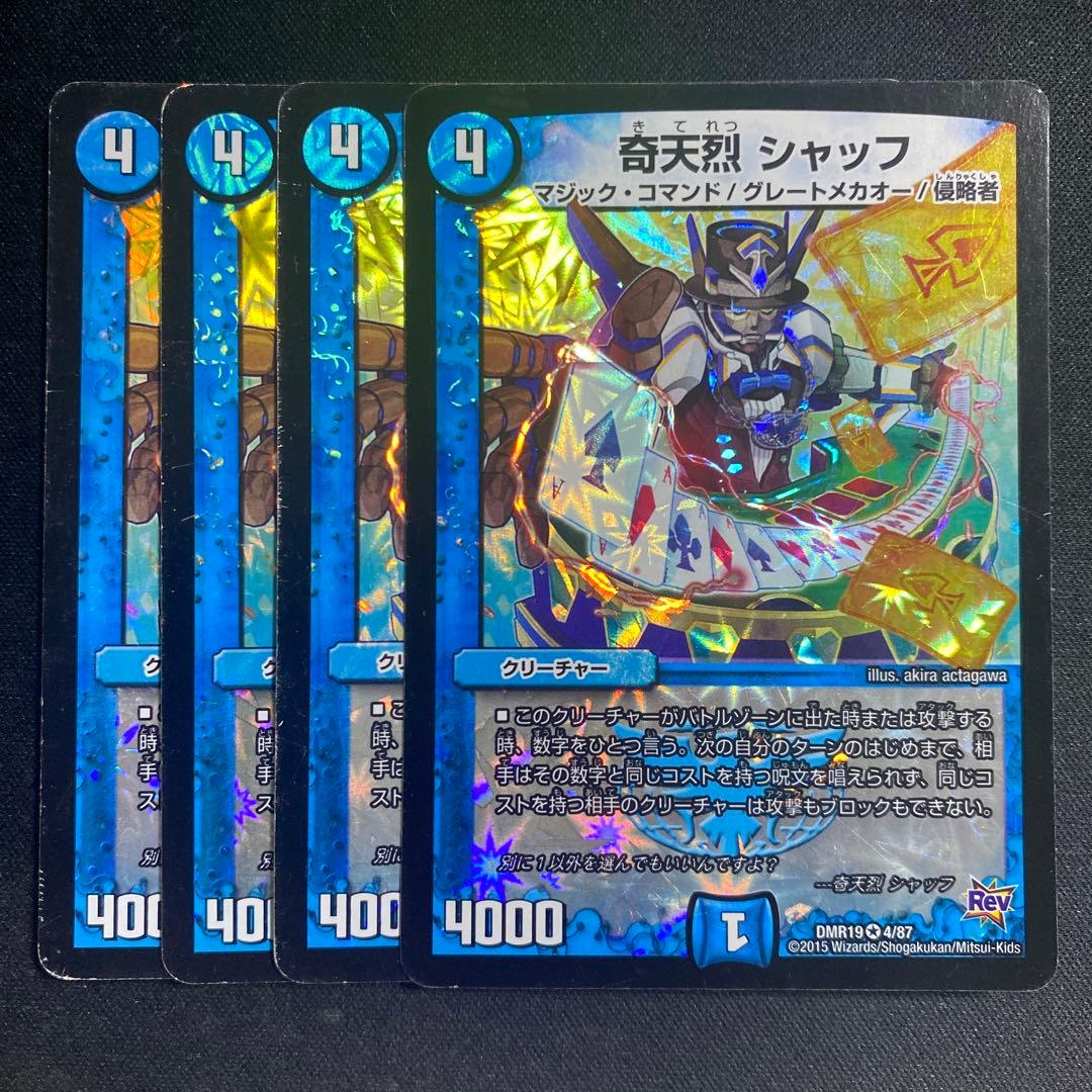 しふる様 リクエスト 4点 まとめ商品 - メルカリ