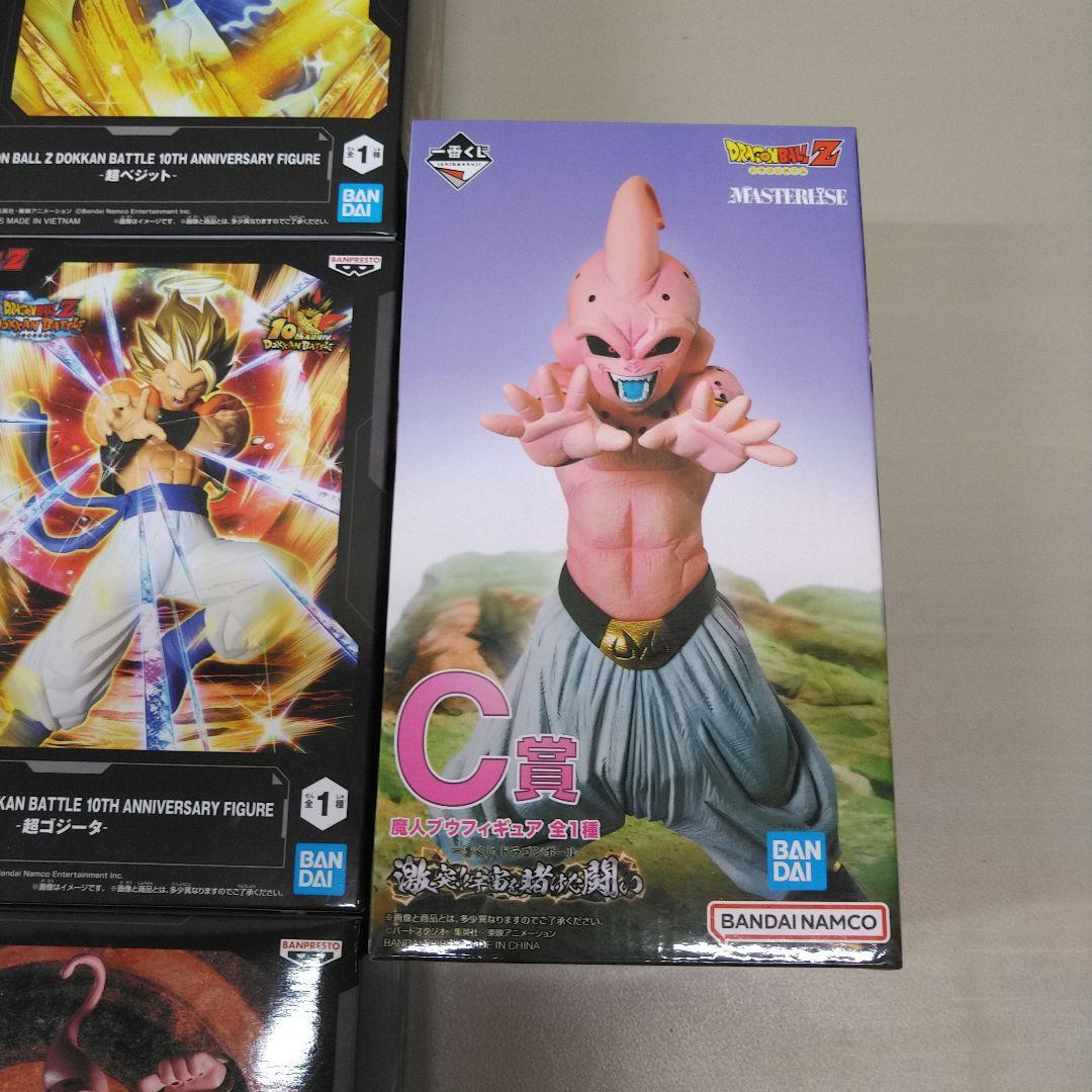 ドラゴンボール プライズフィギュ14体＋一番くじ1体 まとめ売り