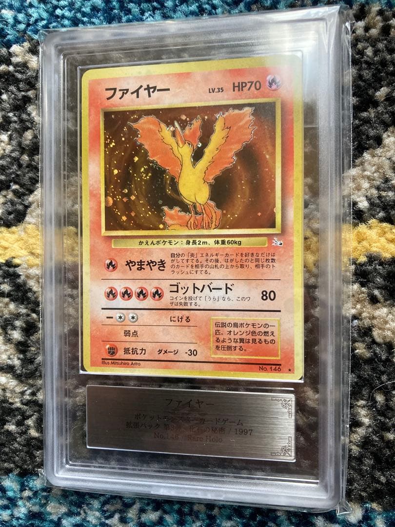 ファイヤー ☆ 第3弾拡張パック 化石の秘密 ARS10 - メルカリ