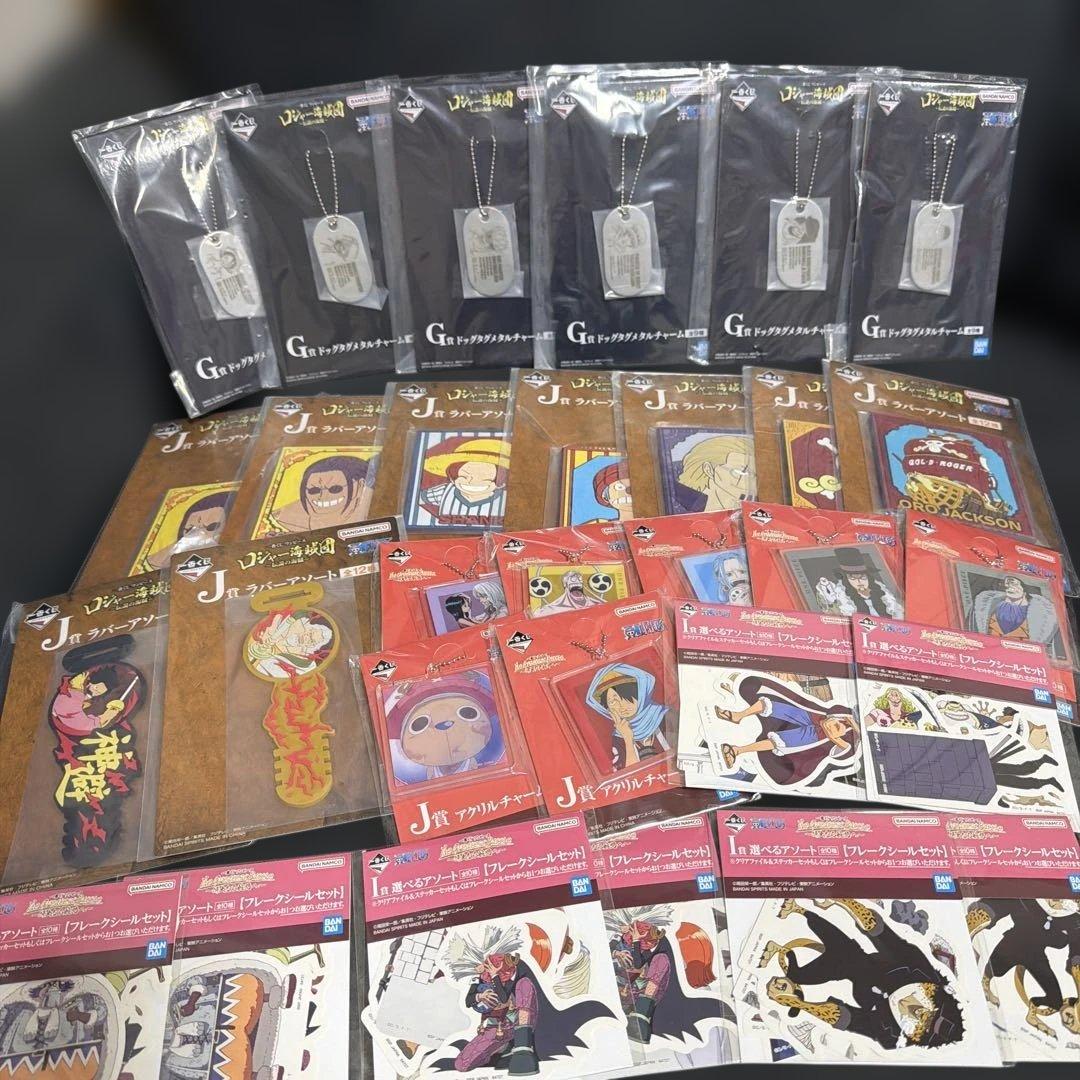 一番くじ 下位賞 ワンピース・ドラゴンボール・NARUTO他 計 300点以上