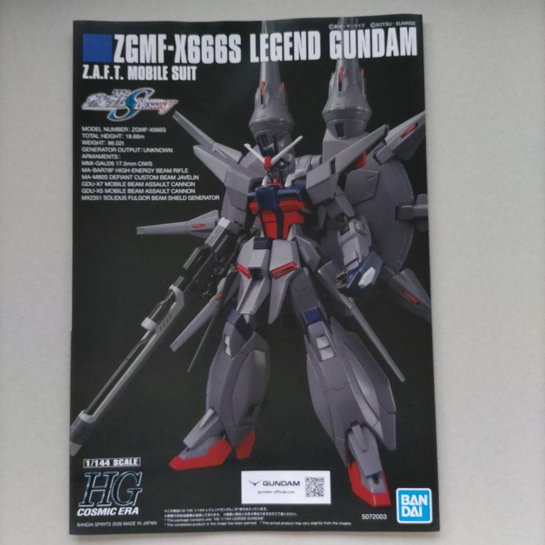 ガンプラ 組み立て済み ジャンク プラモデル hgce レジェンド ガンダム