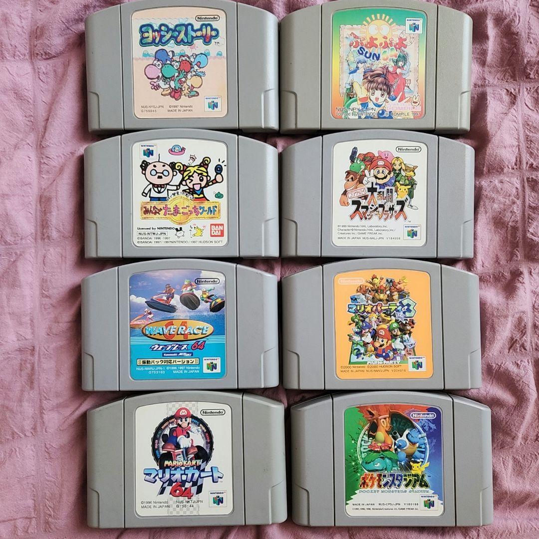 ニンテンドー64 ソフト セット - メルカリ