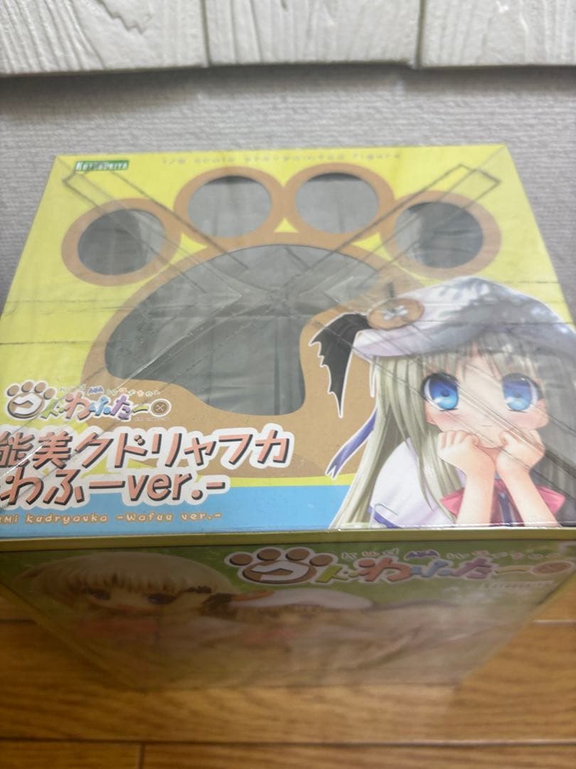 【美品】コトブキヤ リトルバスターズ！ 能美クドリャフカ -わふーver.-