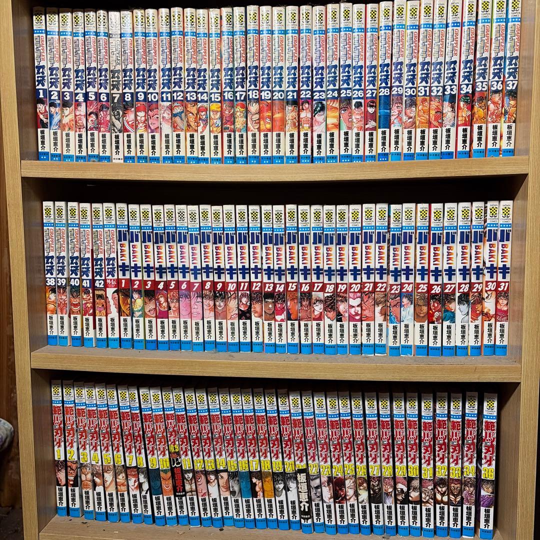 刃牙1〜42巻+外伝　バキ1〜31巻　範馬刃牙1〜36巻 全セットでの出品 Amazon.co.jp: 範馬刃牙(1) (少年チャンピオン・コミックス) eBook