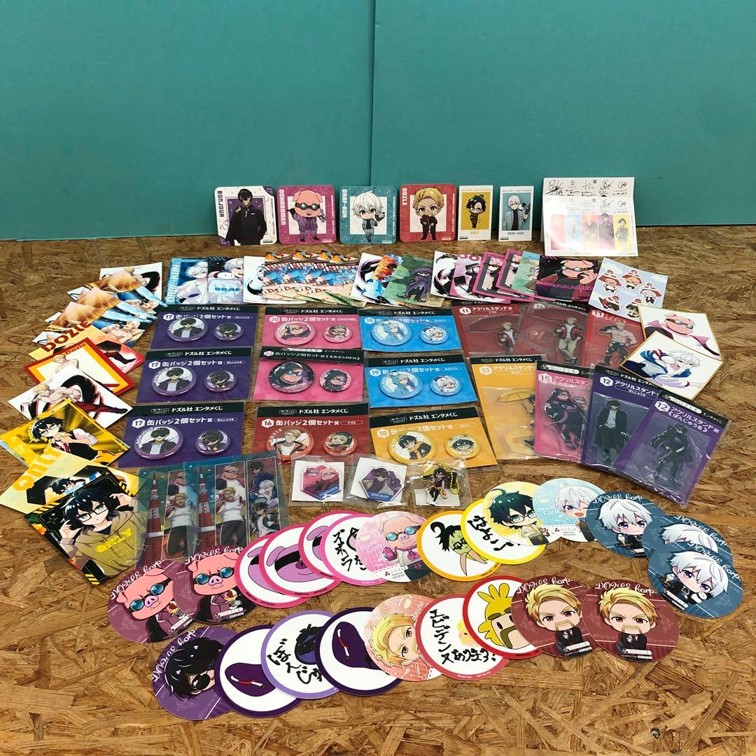 M4500 ドズル社 グッズ まとめ売り - メルカリ