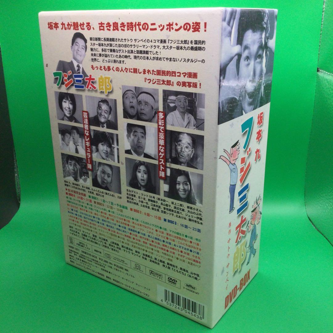☆ フジ三太郎DVD-BOX5枚組 - メルカリ