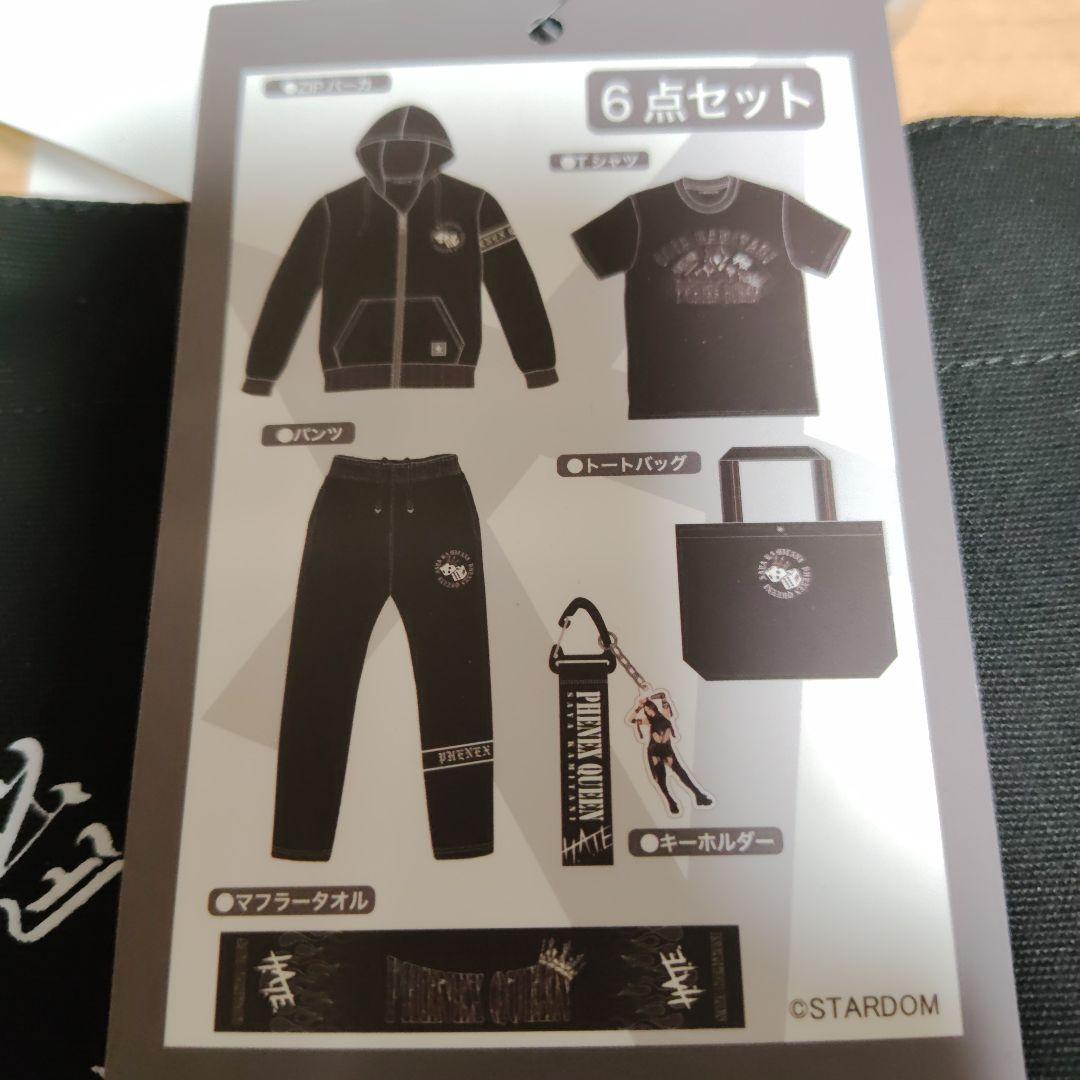 STARDOM スターダム アベイル 上谷沙弥 福袋 6点セット 4L - メルカリ