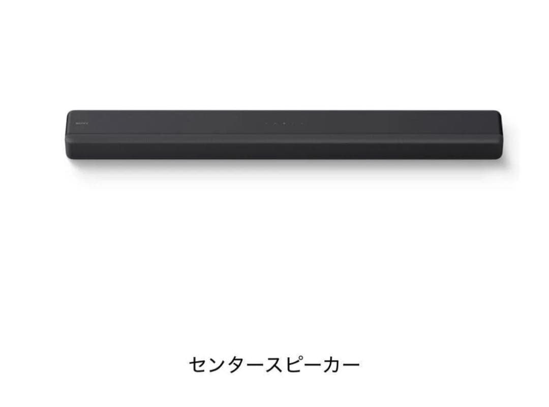 展示品保証付き ソニー SONY HT-G700 サウンドバー