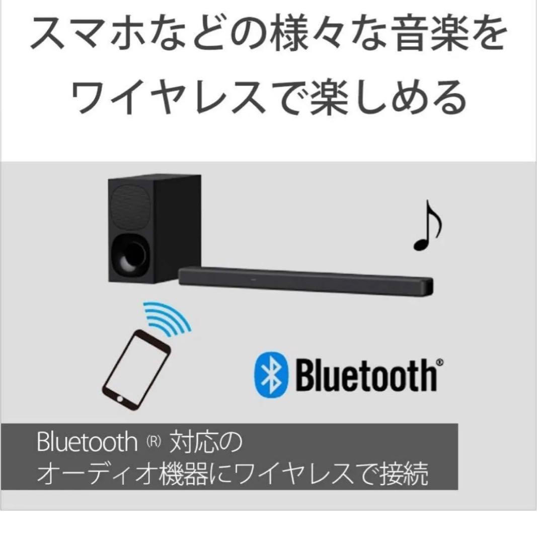 展示品保証付き ソニー SONY HT-G700 サウンドバー