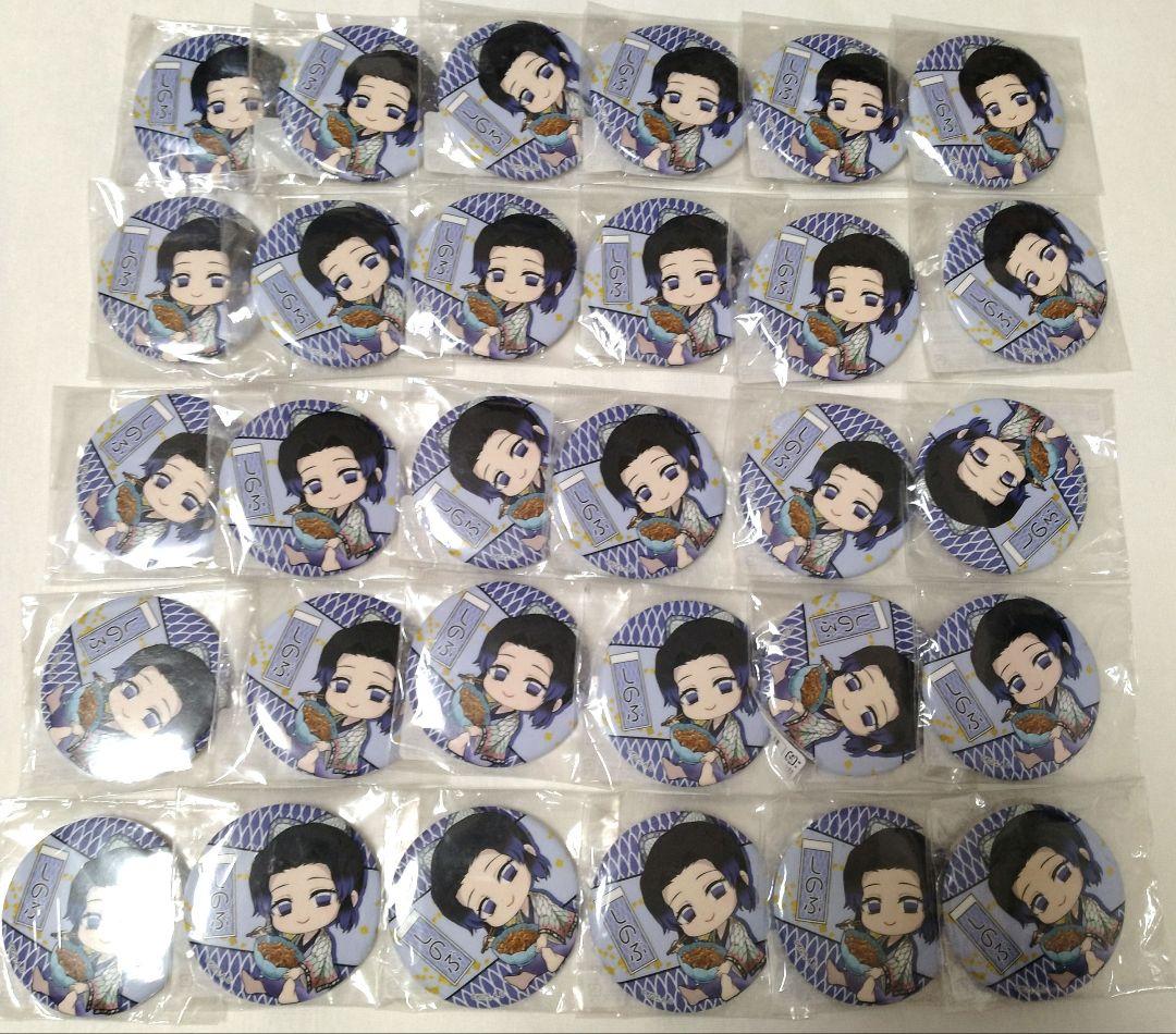 多額値下げ可】胡蝶しのぶ 鬼滅の刃 缶バッジ まとめ売り 30点 痛バ