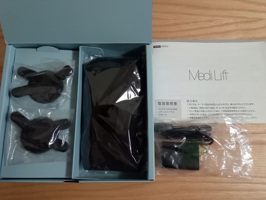 YA-MANメディリフトプラス