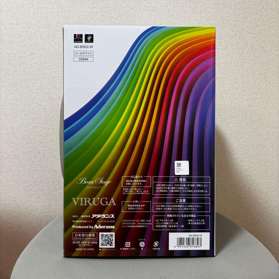 新品・未使用 アデランス VIRUGA ビルガ ホワイト