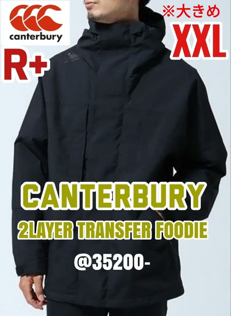 残少 XXL カンタベリー バーレル ジャケット @35200円 RP71554 ジャケット アウター メンズ/カンタベリー canterbury RUGBY+ 2