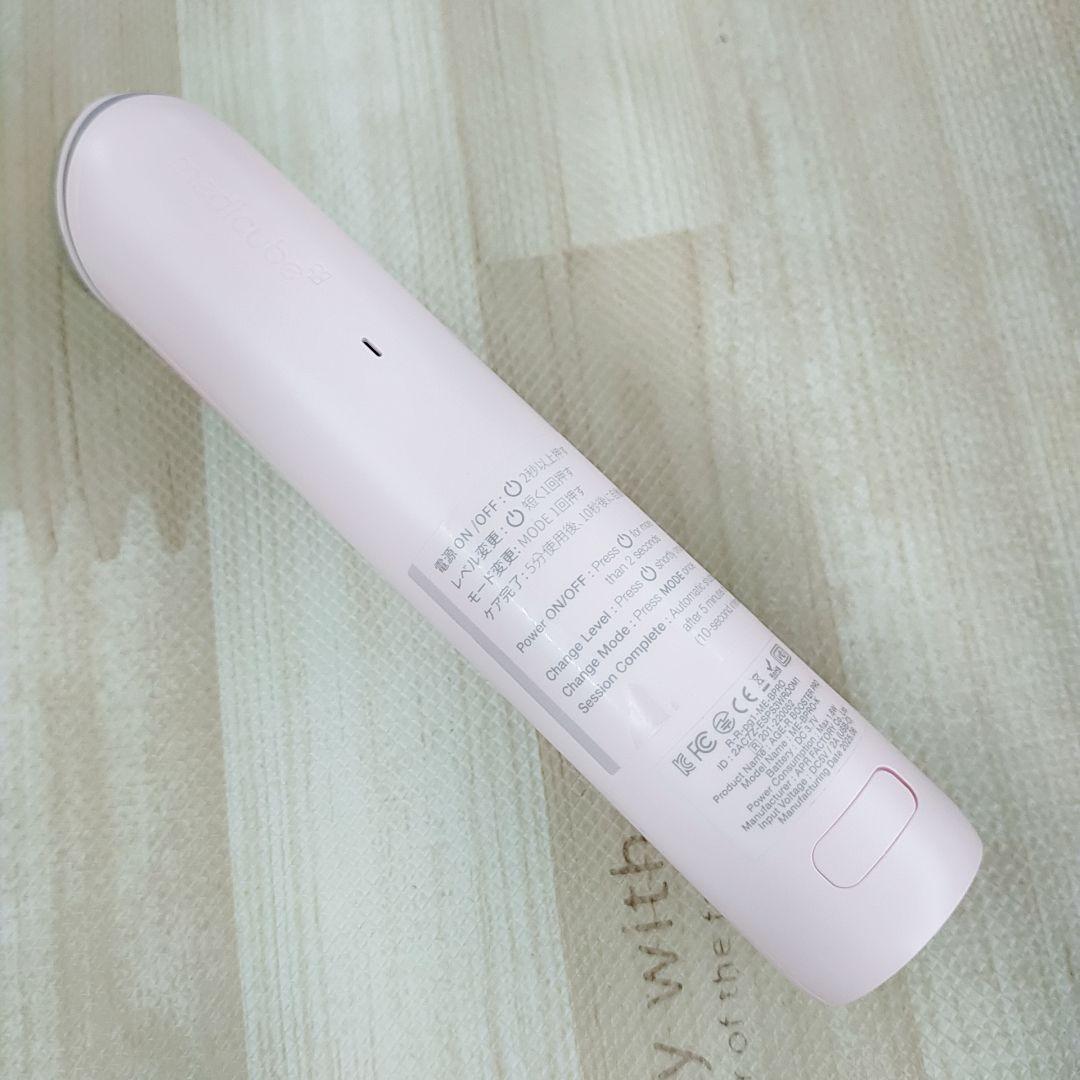 ほぼ未使用○最新モデル メディキューブ ブースター プロ AGE-R EMS