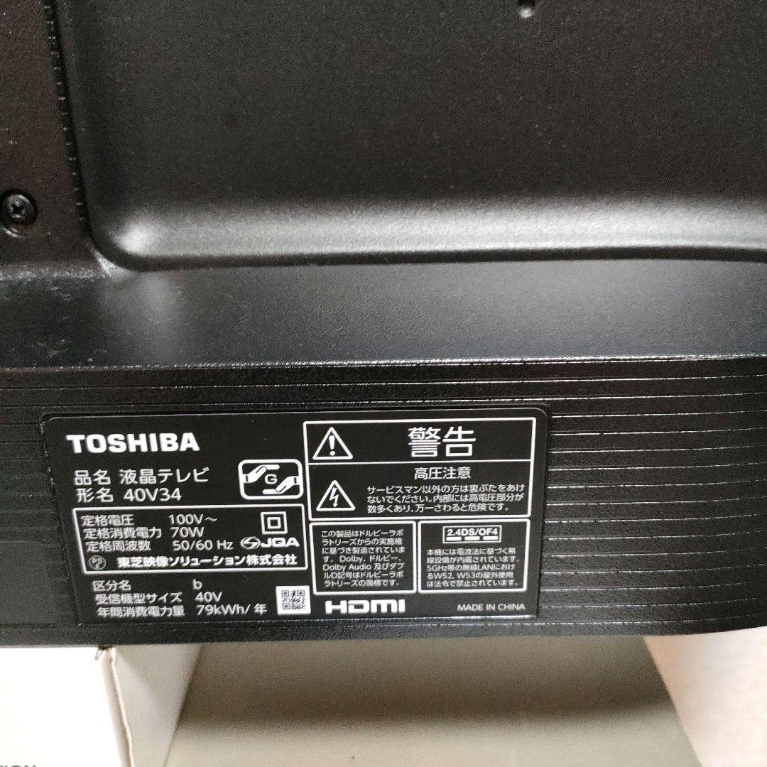 ❷TOSHIBA[2024年製品]40V34]