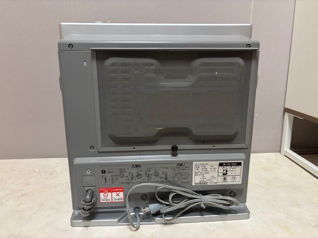 ノーリツガスファンヒーター ホワイト 3mガスホース、取扱説明書付き