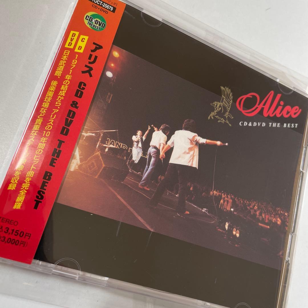廃盤・帯付】CD & DVD THE BEST～アリス/谷村新司、堀内孝雄 - メルカリ