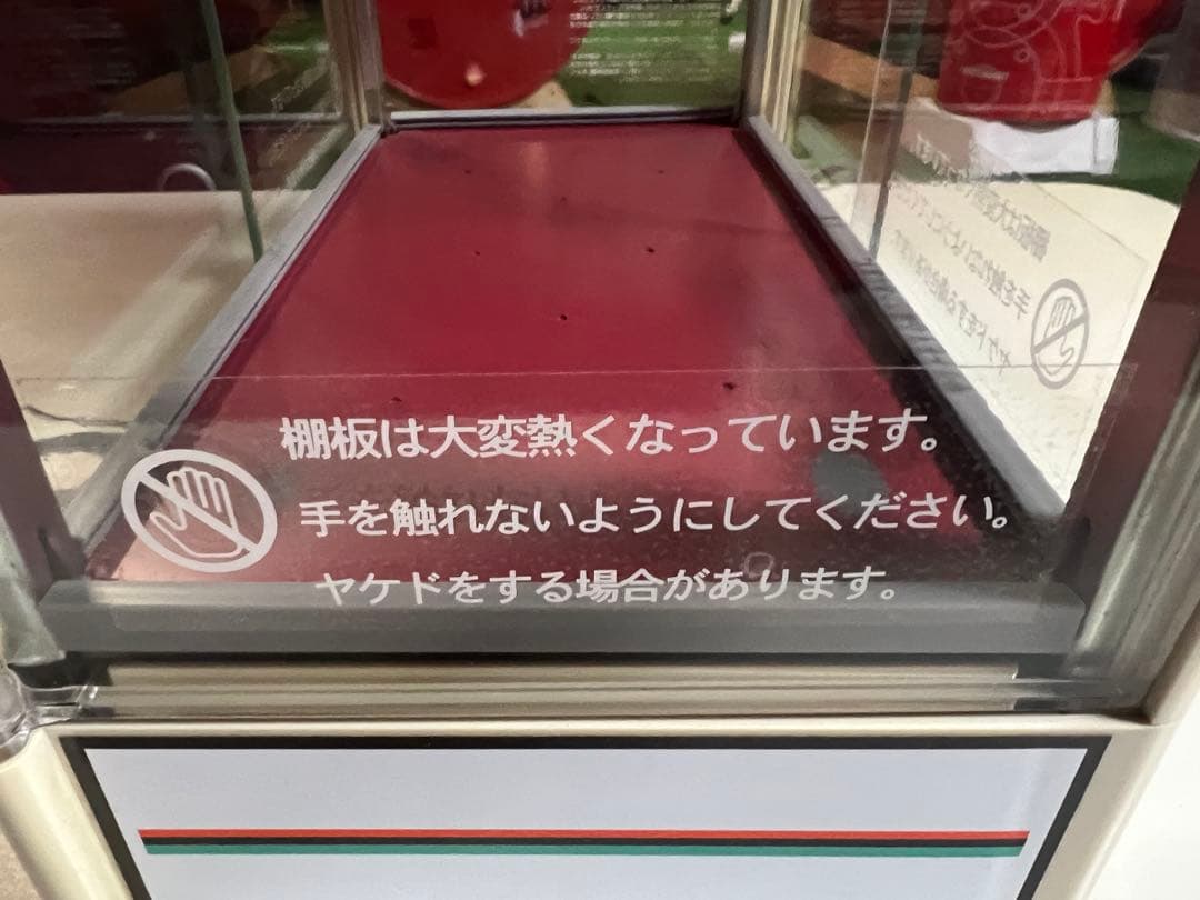 ホットドリンク　缶ウォーマー