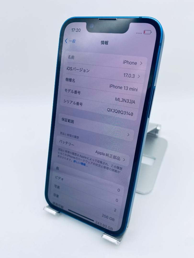 096 ほぼ新品未使用★iPhone13mini 256GB ブルーbt100