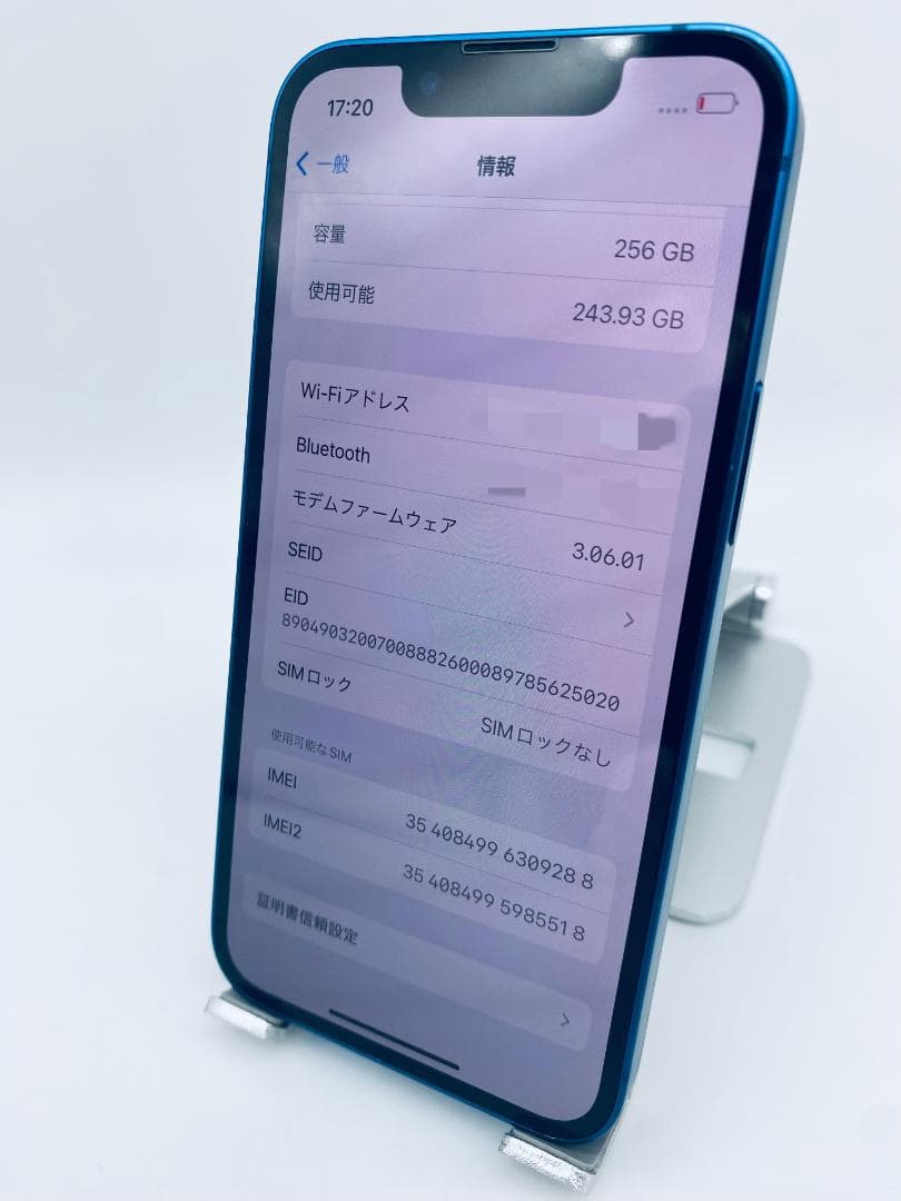 096 ほぼ新品未使用★iPhone13mini 256GB ブルーbt100