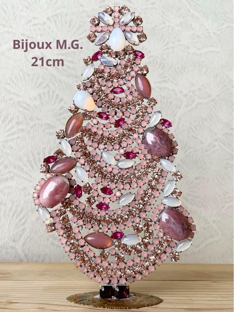 ビンテージ/Bijoux M.G.刻印/チェコガラスツリー/ピンク系/卓上ツリー ビンテージ/Bijoux M.G.刻印/チェコガラスツリー/ピンク系/卓上ツリー