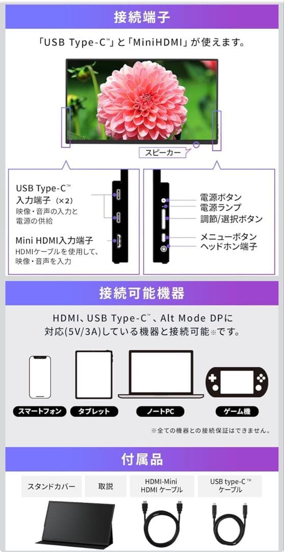アイリスオーヤマ　ポータブルモニター　DP-EF164S-B