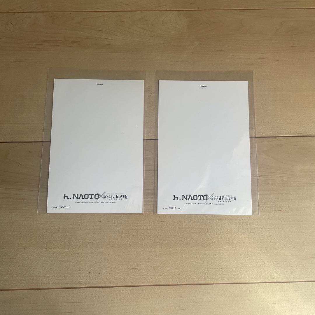 まどか☆マギカ h.NAOTOコラボポストカード