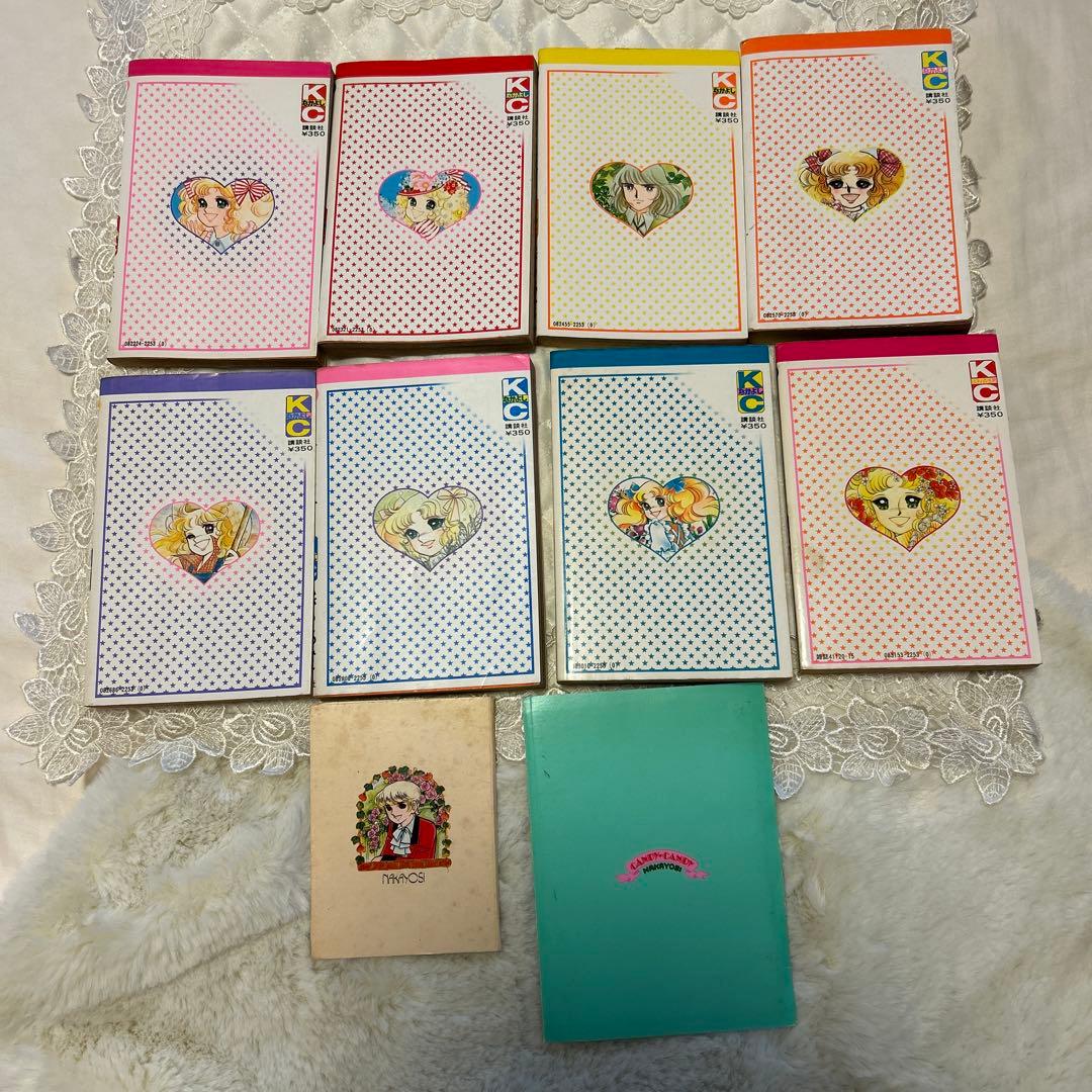 キャンディキャンディ 1巻〜8巻 イラスト集2冊セット - メルカリ