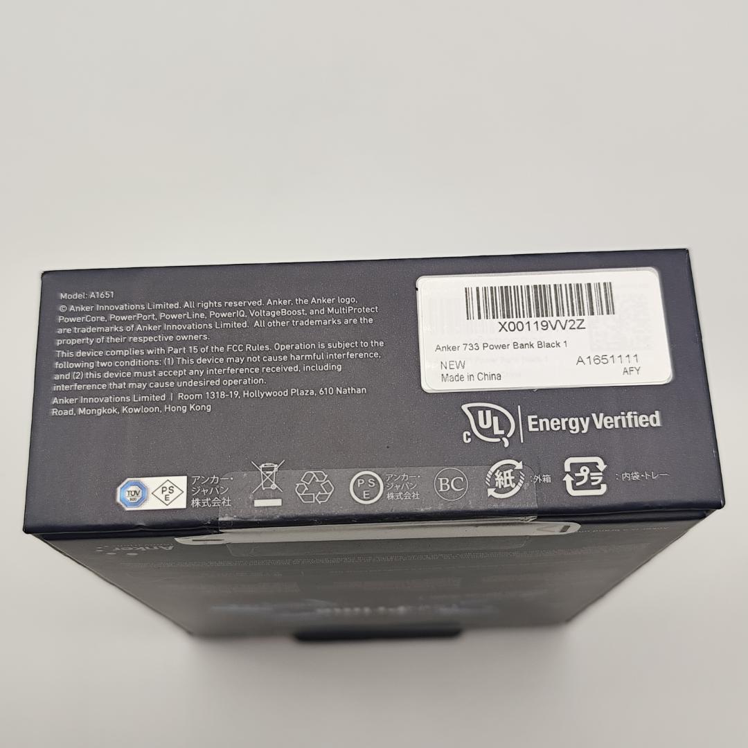 Anker 733 Power Bank 10000mAh モバイルバッテリー