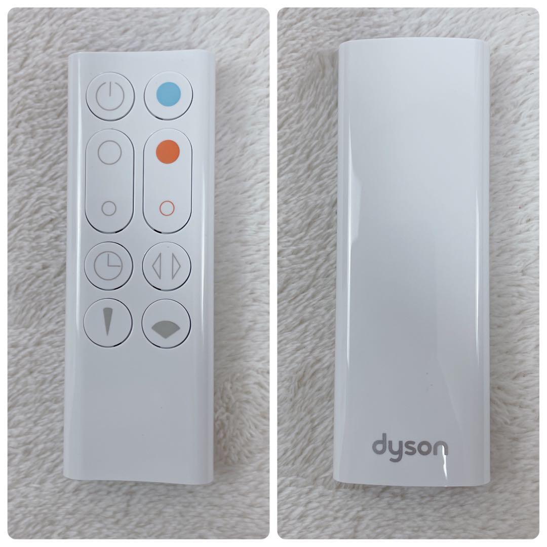 ✨美品✨ 2025年製ダイソン Hot + Cool AM09 羽なし 箱付き