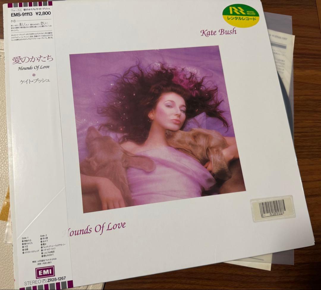 Kate Bush Hounds Of Love LPレコード Amazon.com: Hounds Of Love LP (Vinyl Album) UK EMI 1985: CDs & Vinyl