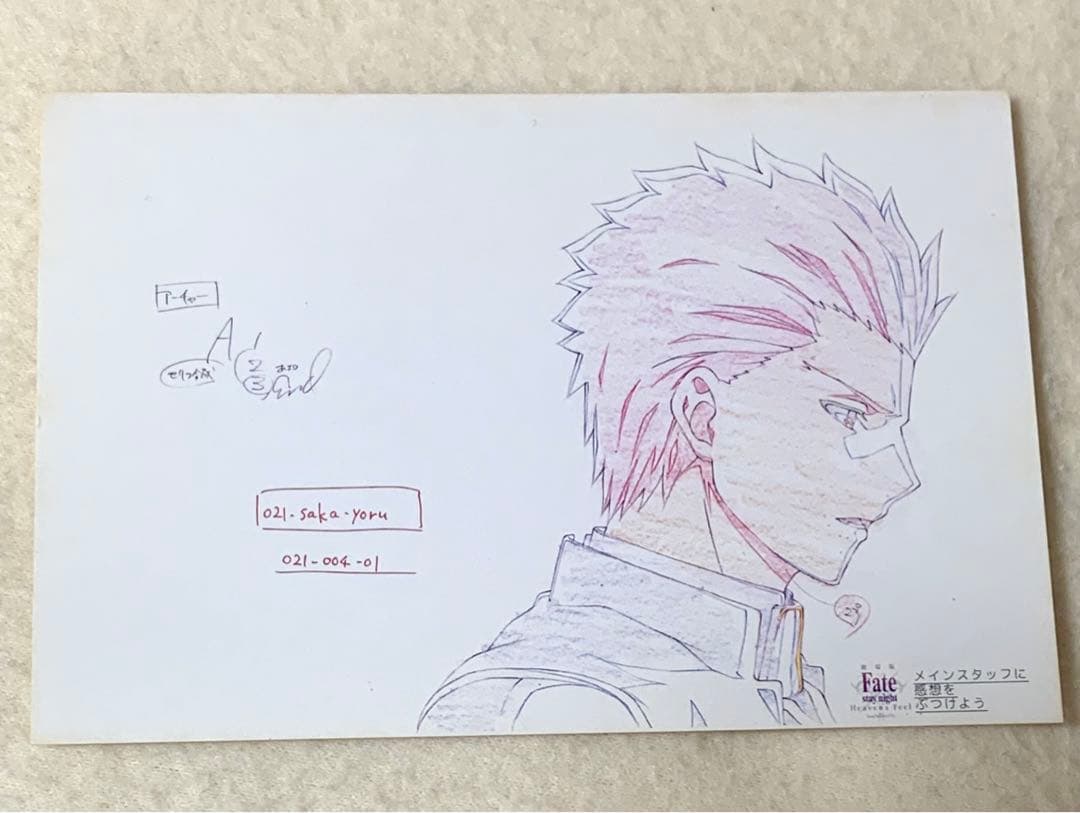 fate アーチャー ⑧ レアルタ HF ubw バッジ ポスカ エミヤ