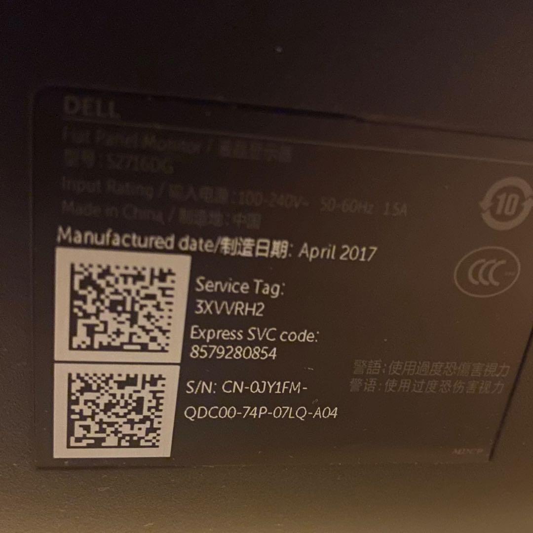 DELL ゲーミングモニター S2716DG 27インチ