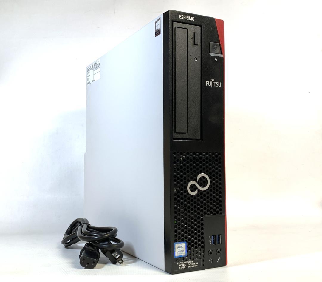 富士通 M.2 SSD＋2.0TB Win11 Pro i5-9500 16GB 富士通 M.2 SSD＋2.0TB Win11 Pro i5-9500 16GB 富士通 M.2 SSD＋2.0TB