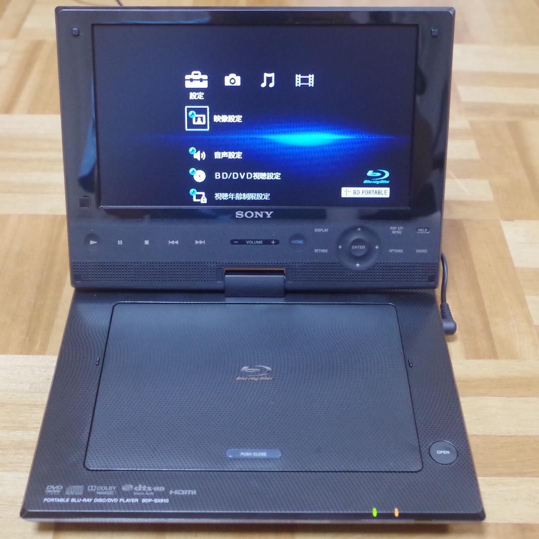 Ayumi Furusawa。BDディスクプレーヤー BDP-SX910